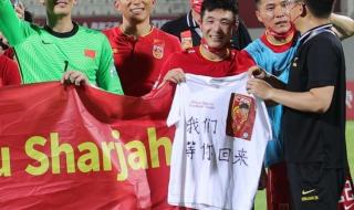 亚洲足球十二强怎么分组 世预赛亚洲区分组