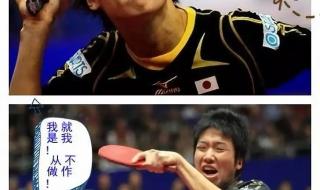 乒乓球作为中国的国球具有哪5个方面的优点 我国的国球是什么球