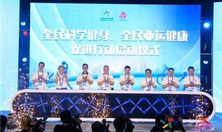 2023年杭州亚运会几月几号召开 杭州亚运会时间