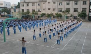 体操舞蹈教学视频中学 广西中小学生做的广播体操是什么