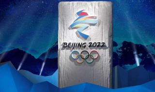 北京冬奥会奖牌榜图片 2022年北京冬奥会奖牌数